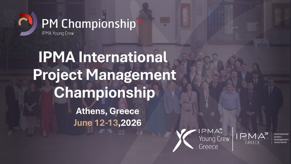 🌍 Γίνετε Χορηγός στον Παγκόσμιο Διαγωνισμό IPMC 2026 για πρώτη φορά στην Αθήνα!